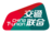 China T-Union's Logo