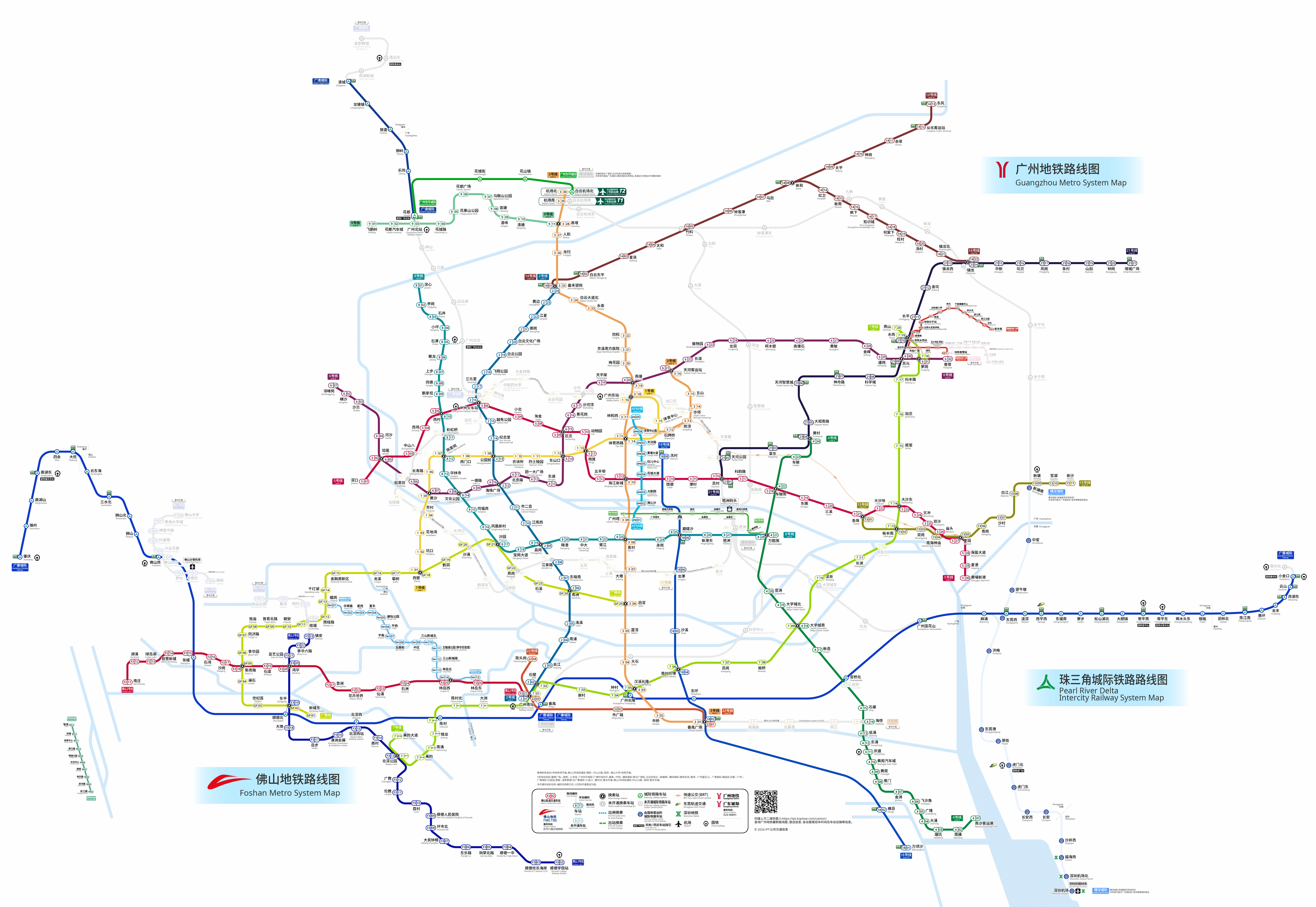 广州地铁线网路线图