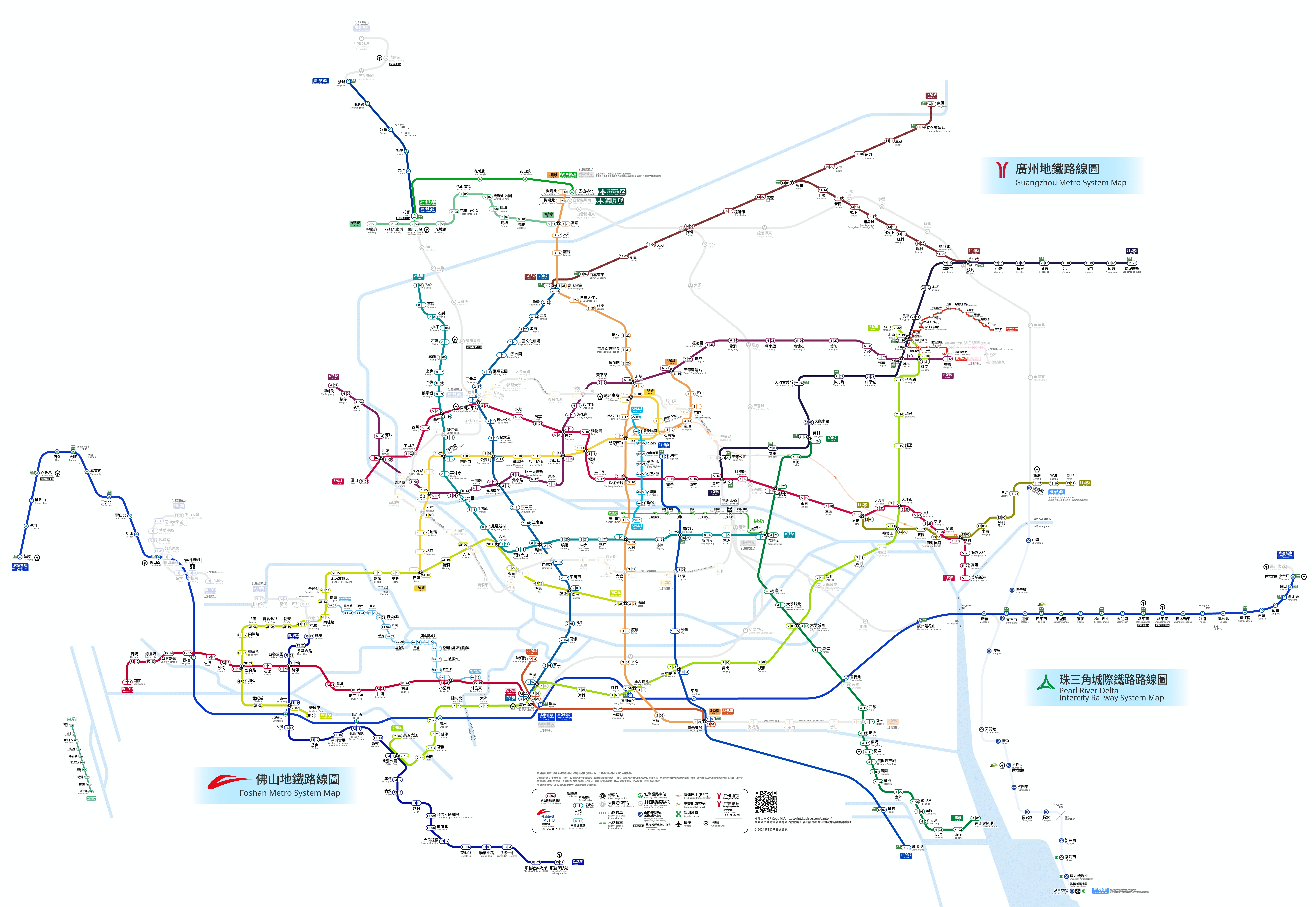 廣州地鐵線網路線圖